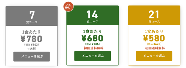 �O�c���t�@�[�� �X��